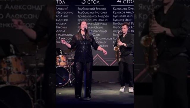 Видео кавер-группы «Джази Джаз (Jazzy Jazz)» #4