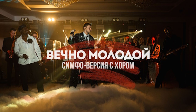 Видео кавер-группы «Айвазовский Оркестра» #2