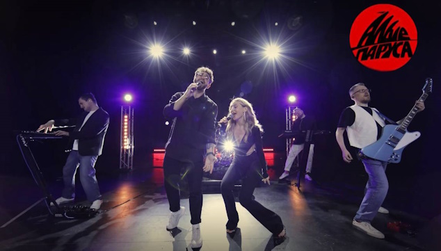 Видео кавер-группы «АЛЫЕ ПАРУСА» #2