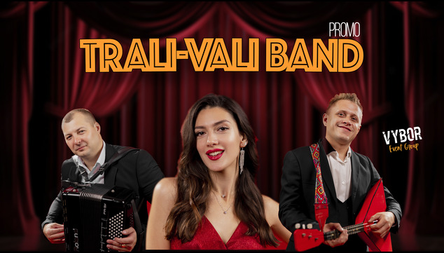 Видео кавер-группы «TRALI - VALI BAND» #1