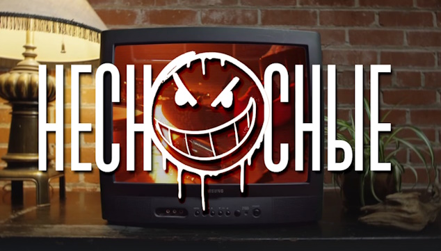 Видео кавер-группы «Несносные» #2